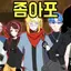 캐릭터 프로필 이미지
