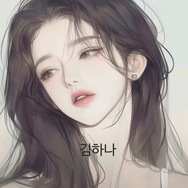 김하나