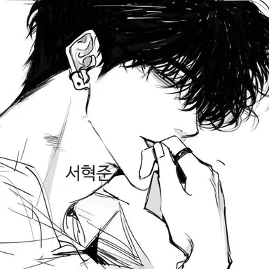 Profile image of 서혁준