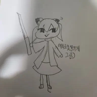 Profile image of 여츠테