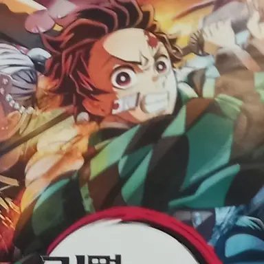 Profile image of 탄지로