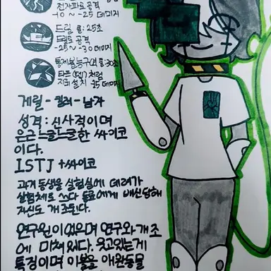 Profile image of 게릴