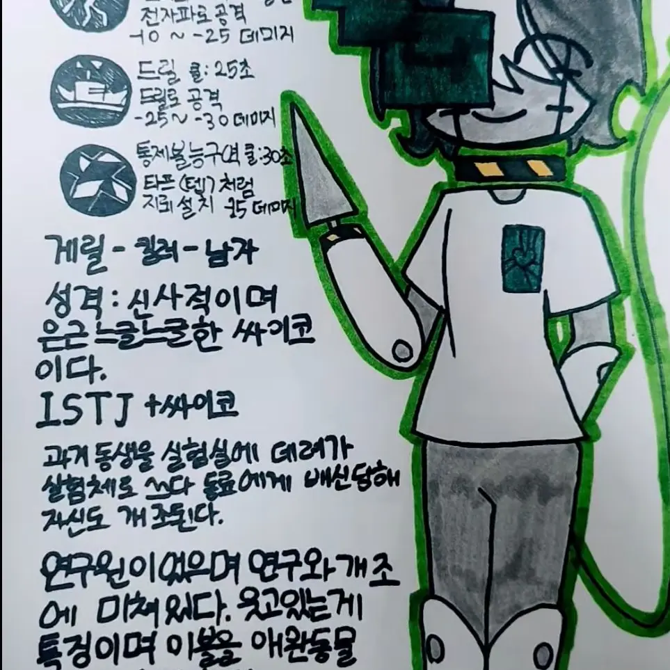Poclain0204의 게릴×버블