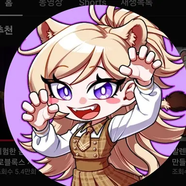 Profile image of 도레나