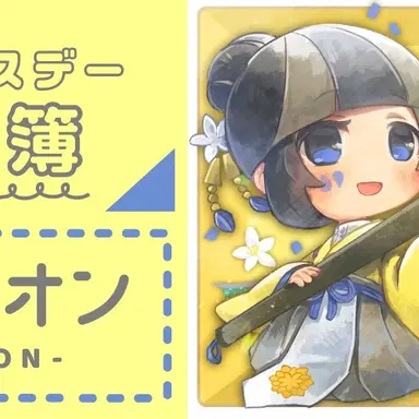 Profile image of ライオン
