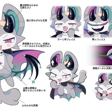 Profile image of でびるん