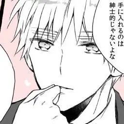 Profile image of アーサー
