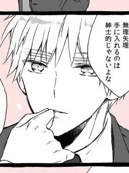 hyr_s8k의 政略………？
