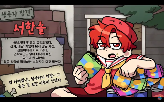 Profile image of 라더