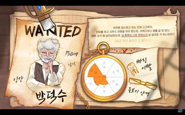 Profile image of 덕개