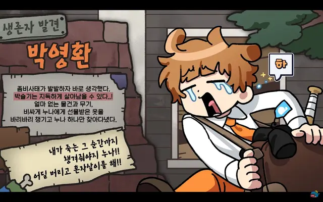 Profile image of 덕개