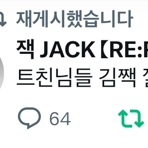리레볼루션