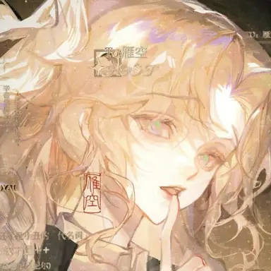 Profile image of 츠하트 주비