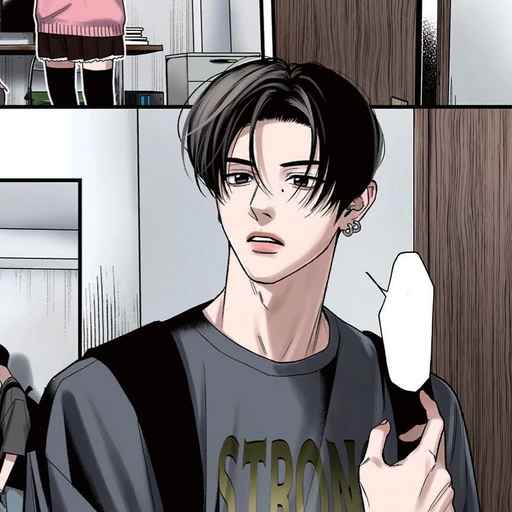 연하수