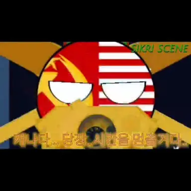 Profile image of 소련제국