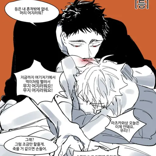 Love_1010의 정한준