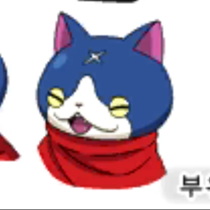 부유냥