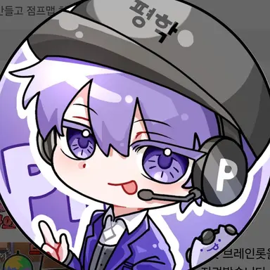 Profile image of 평학