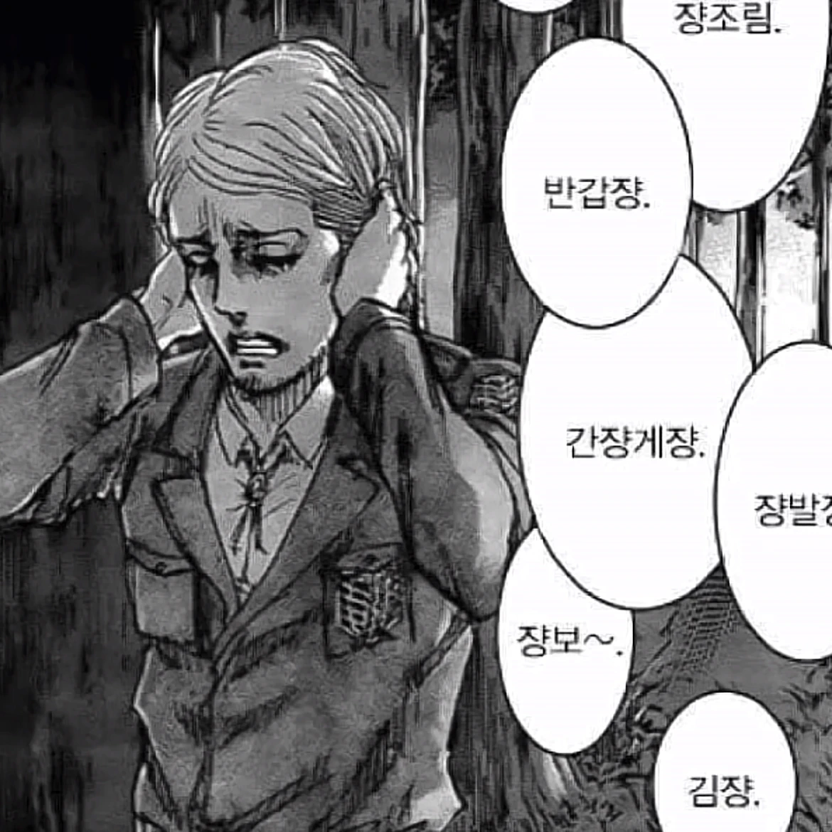 쟝 키르슈타인