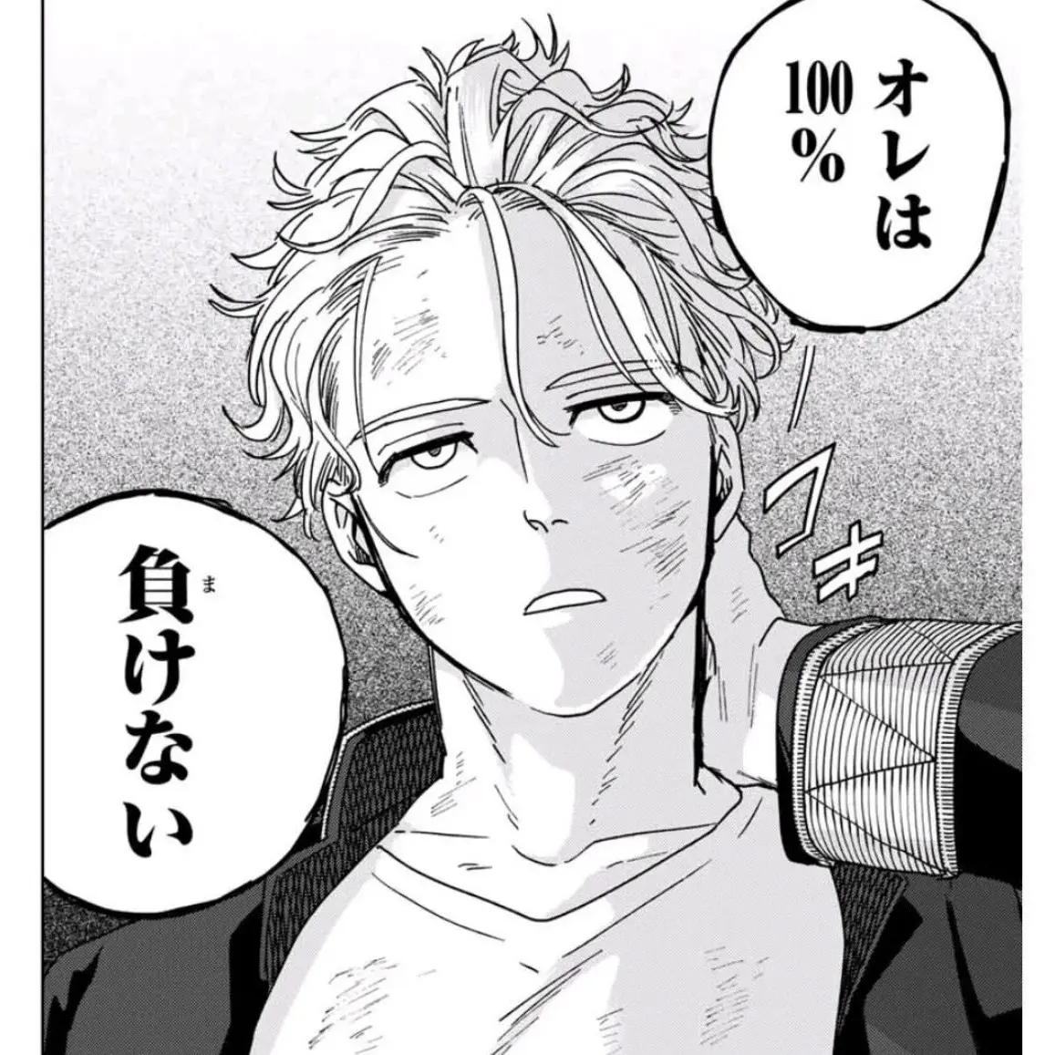 BiasedReel8766의 梅宮一