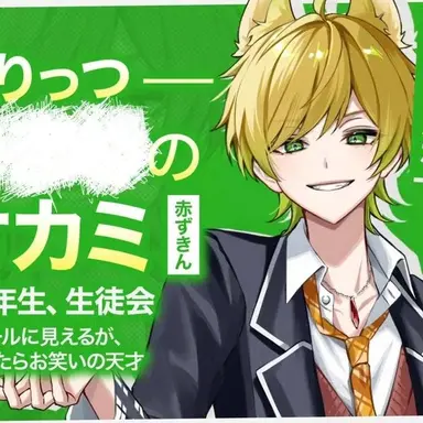 Profile image of ぷりっつ