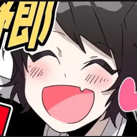 Profile image of おおかみ