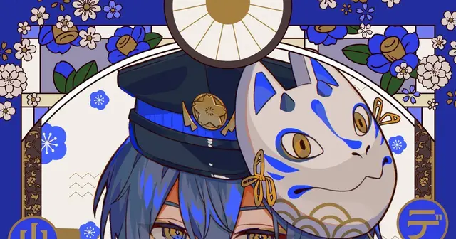 Profile image of 小柳ロウ