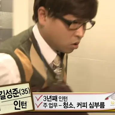 Profile image of 길 인턴