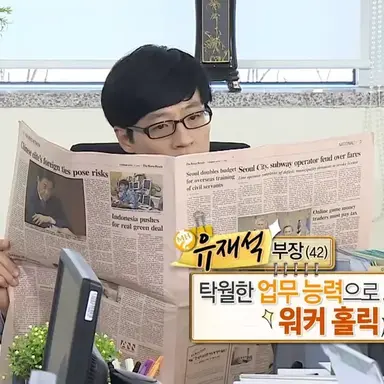 Profile image of 유 부장