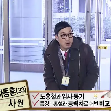 Profile image of 하 사원