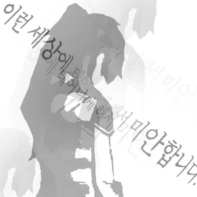 Profile image of 카르멘