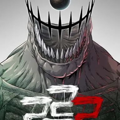 Profile image of 괴물