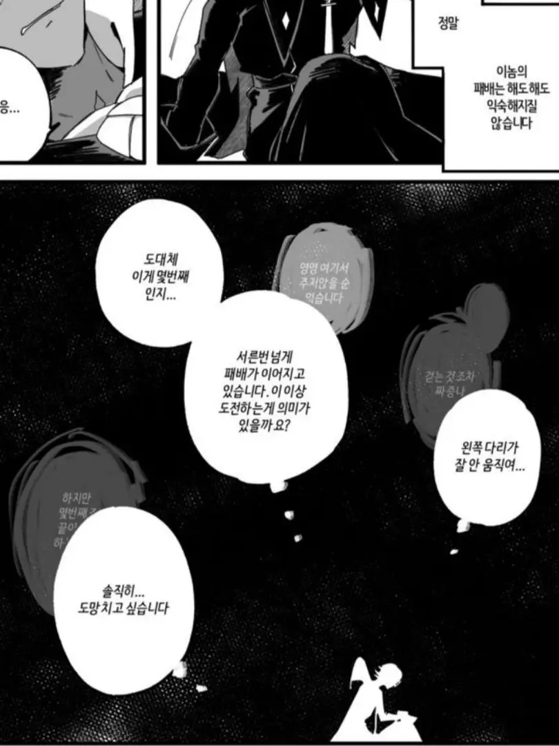 Kisaragi_haruka_0407의 '이게 도대체 몇 번째야.' (갠용)