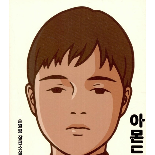 선윤재 대표 이미지