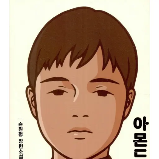 Chickening의 선윤재