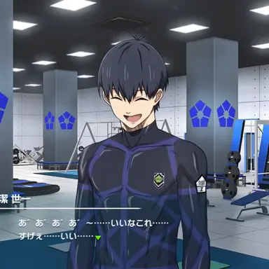 Profile image of 潔世一