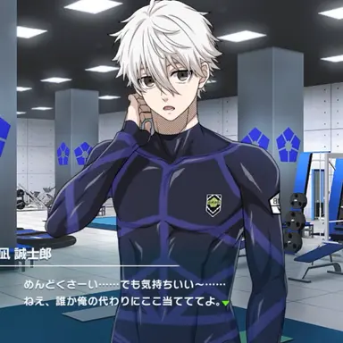 Profile image of 凪誠士郎