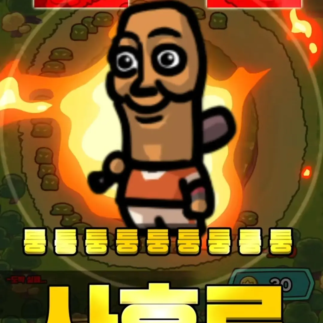 OIOOH의 앙앙