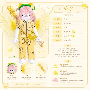 Profile image of 하윤
