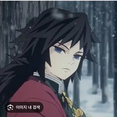 Profile image of 토미오카 기유