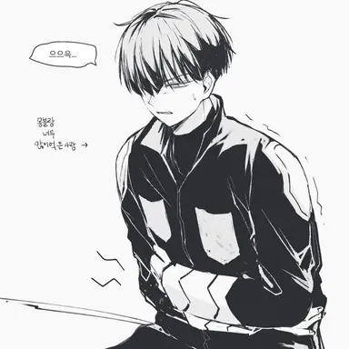 Profile image of 호시나 소우시로