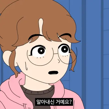 Profile image of 조다희