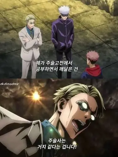 foreveramateur의 감금…당했다?!