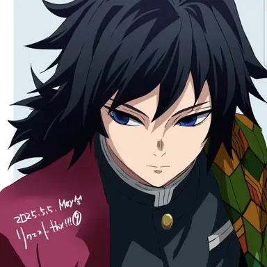 Profile image of 토미오카 기유