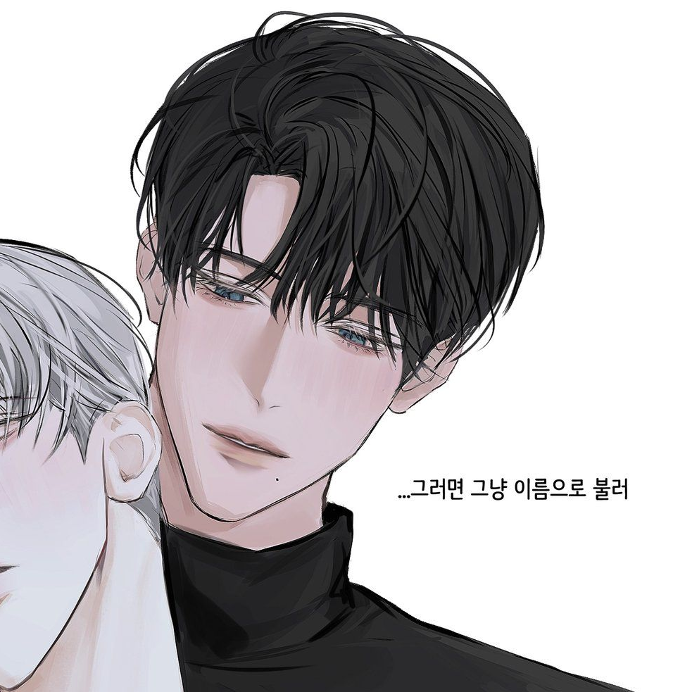 아가 때문에 난감해! 대표 이미지