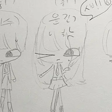 Profile image of 윤진