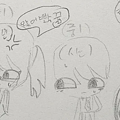 Profile image of 샨