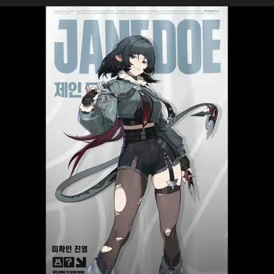 Profile image of 제인 도