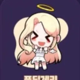 Profile image of 푸딩