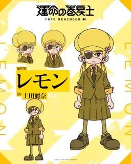 Profile image of レモン